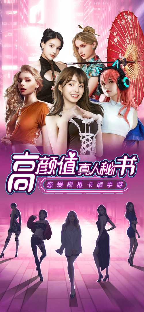 探索爱欲之都官网：数字时代的魅力与风险