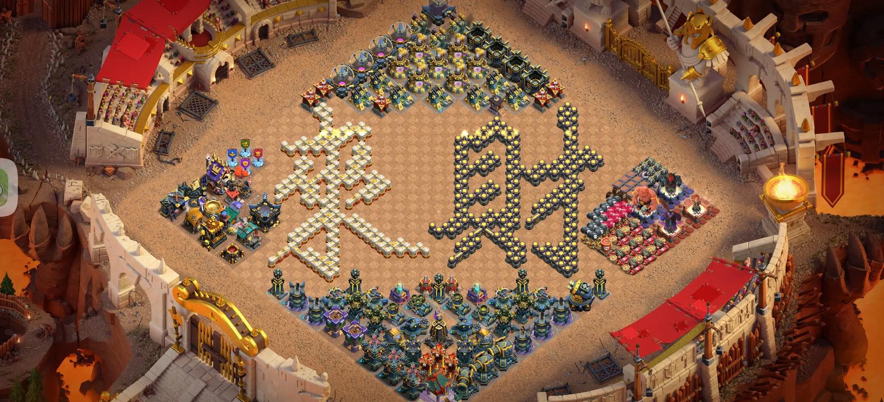 深入探索：战争部落学院的下载与游戏体验