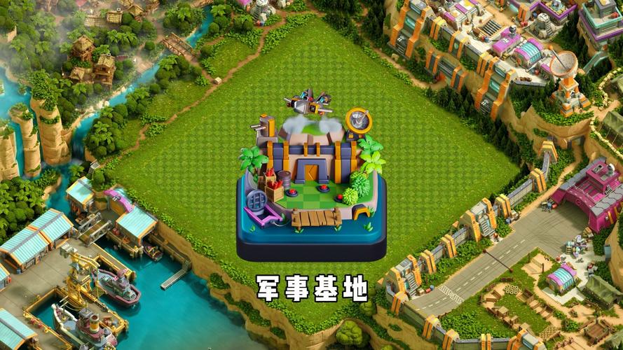 深入探索：战争部落学院的下载与游戏体验