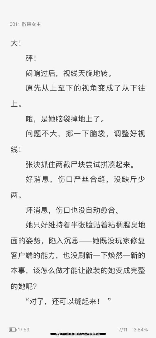 深度解析《土豪的消遣假日汉化版》最新更新内容