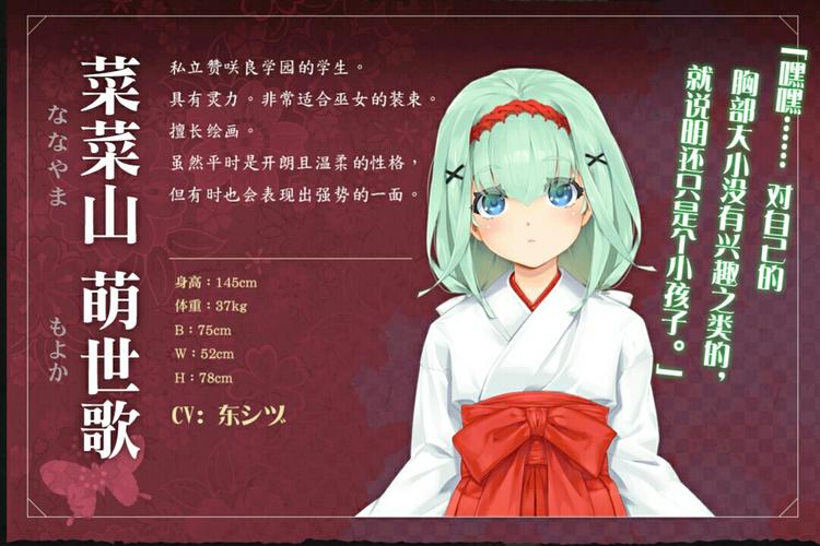 深度解析《美少女万华镜：异闻雪女版本大全》的游戏魅力与特色