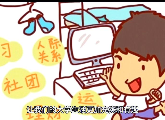 探索“我的大学生活S3”：游戏下载与深度分析