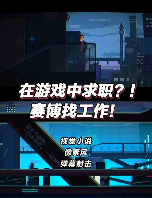 职场高升游戏官网：探讨游戏化在职场进阶中的应用