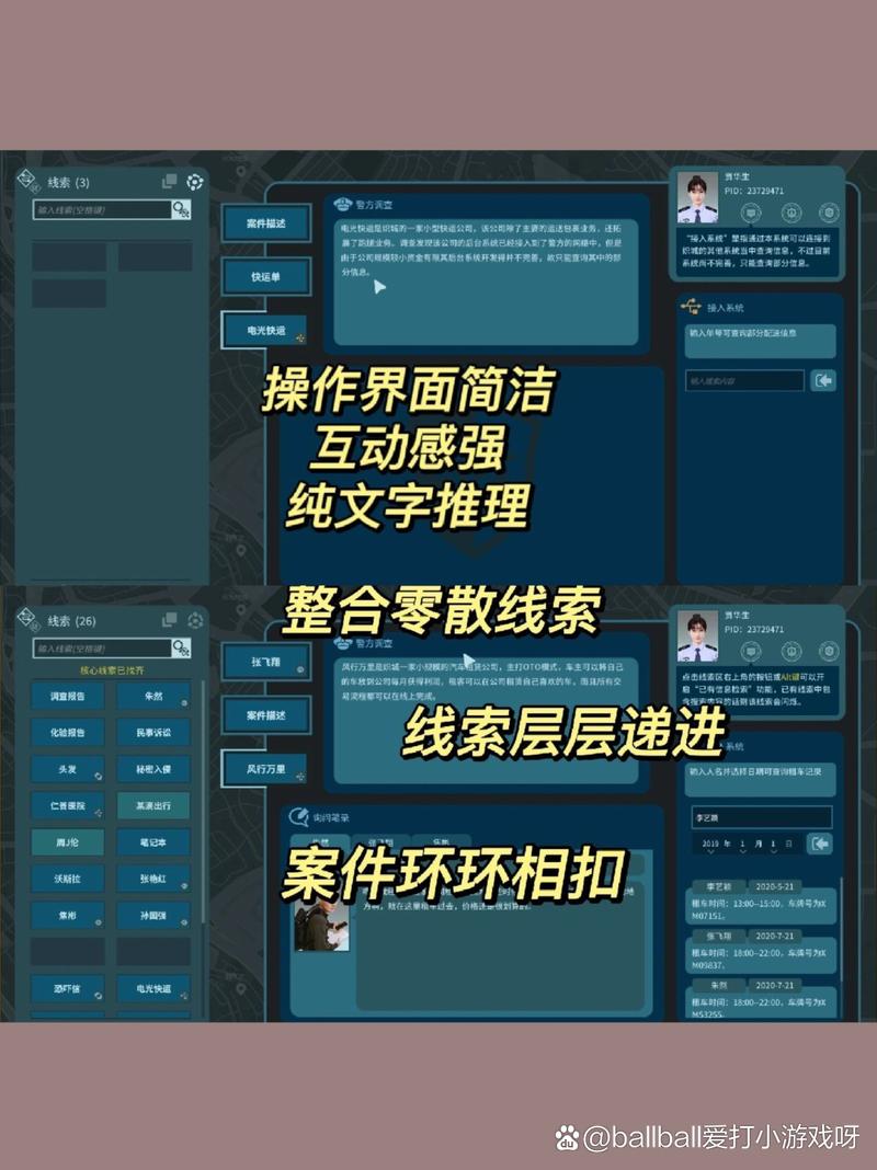 职场高升游戏官网：探讨游戏化在职场进阶中的应用