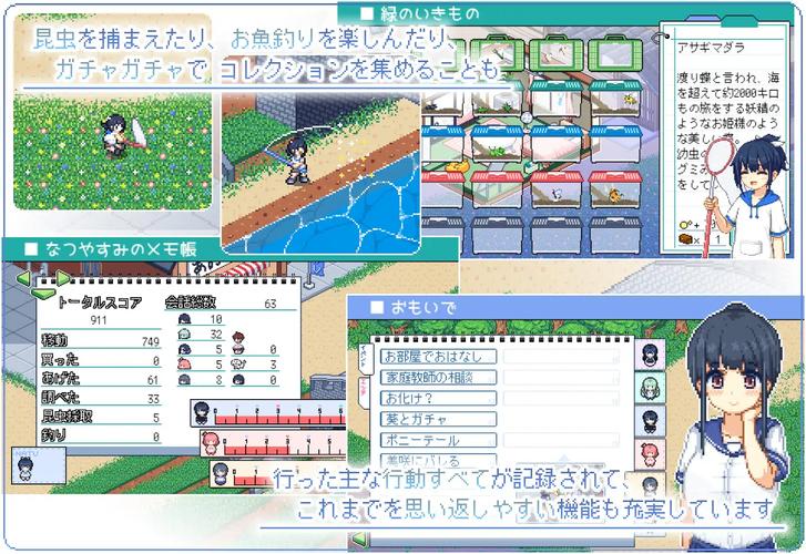 寻找“变身夏日V1.37”的下载途径：深入分析与实用建议