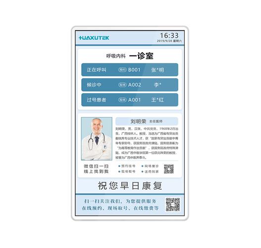 医德官方正式版下载最新版：深度分析与未来展望