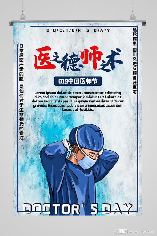 医德官方正式版下载最新版：深度分析与未来展望