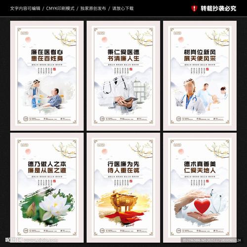 医德官方正式版下载最新版：深度分析与未来展望