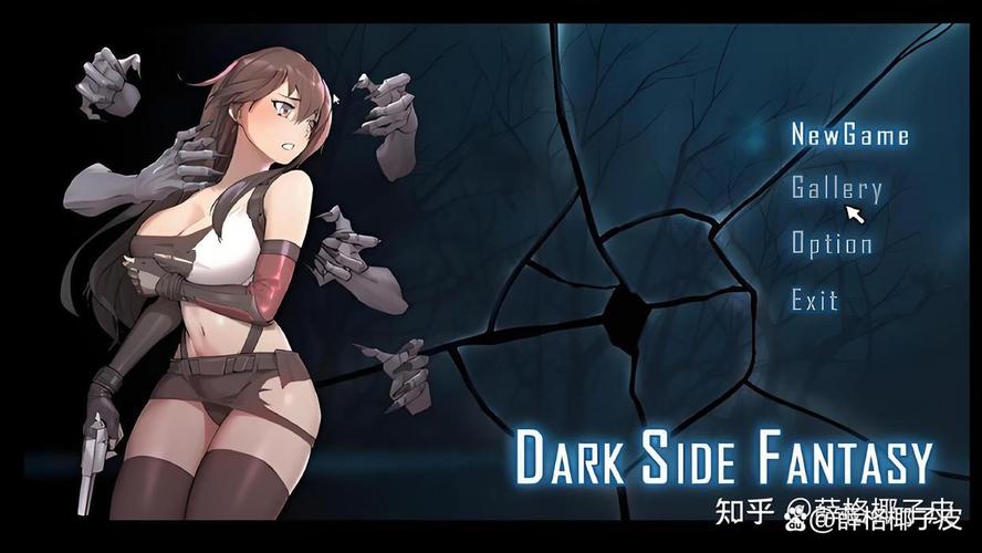 揭秘蒂法的黑暗幻想：更新地址与游戏深度分析