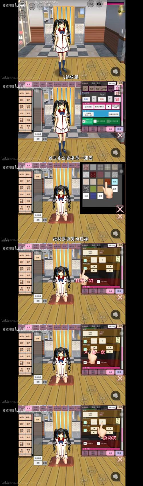 学校物语游戏：探索校园与情感交织的虚拟世界