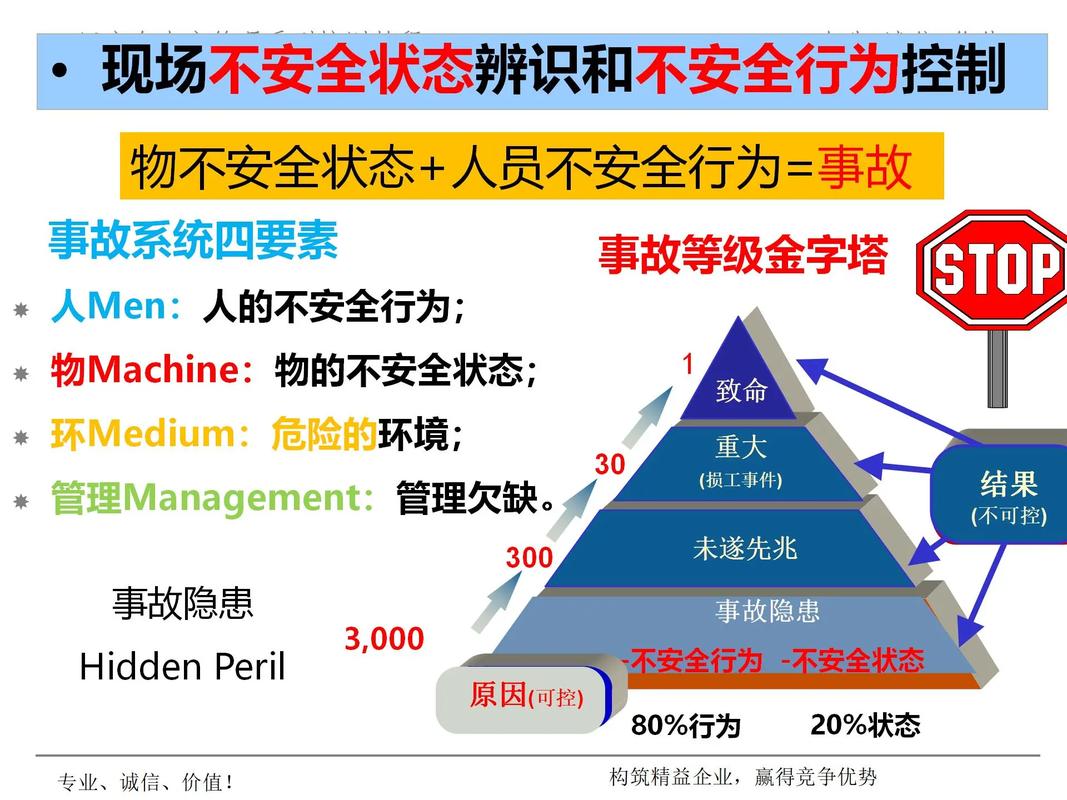 深度解析：极度异常安卓汉化的挑战与机遇