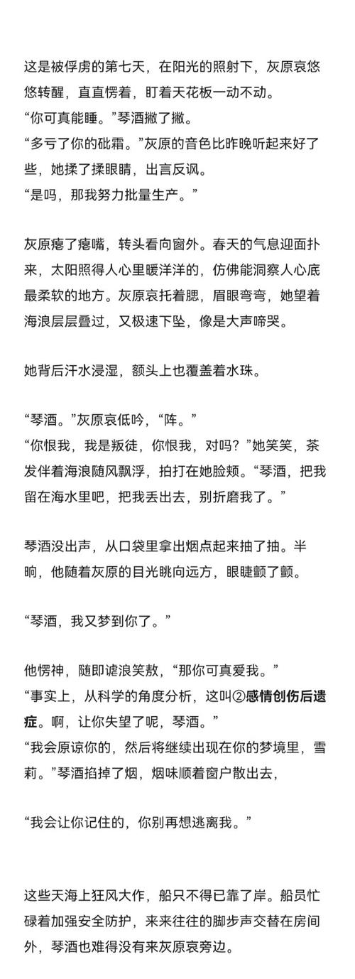 琴瑟完结版本大全：深度解析与实用指南