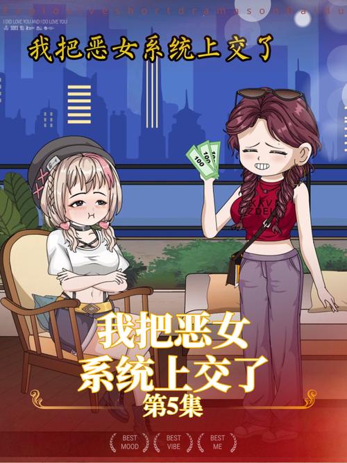 探索“以女友为赌注安卓汉化”的游戏设计与文化影响