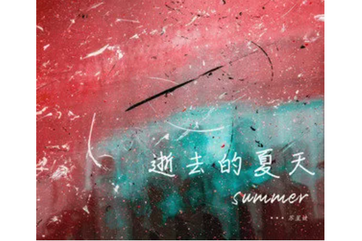 探索《逝去的夏天》：在安卓平台上的绅士游戏新纪元