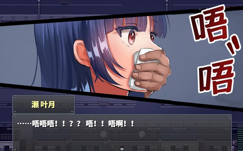 深度解析《危险的回家路》最新版本更新及其市场影响