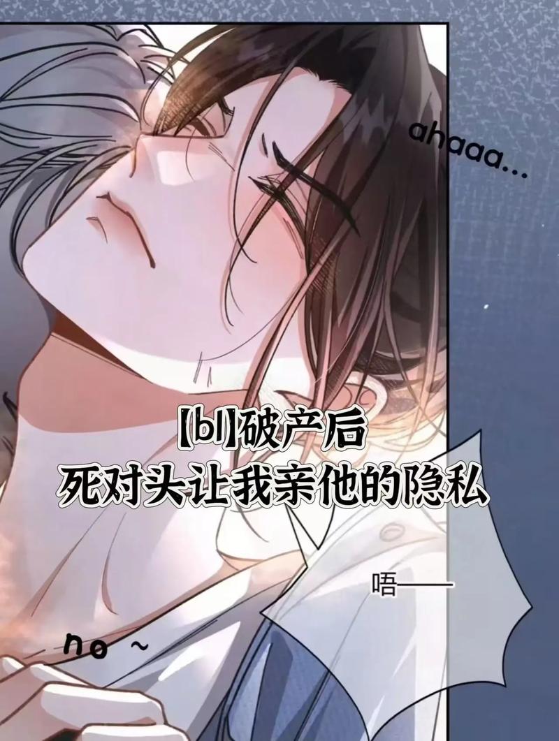 深度分析：我的继亲CH2最新版本及其影响力