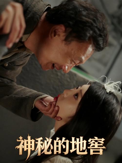 解密《妻子历险记》：官方正式版下载最新版的深度分析