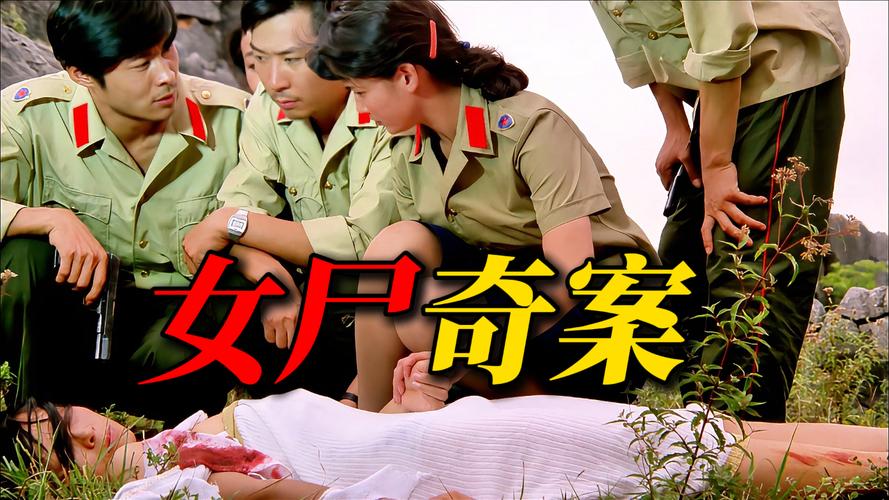 解密《妻子历险记》：官方正式版下载最新版的深度分析