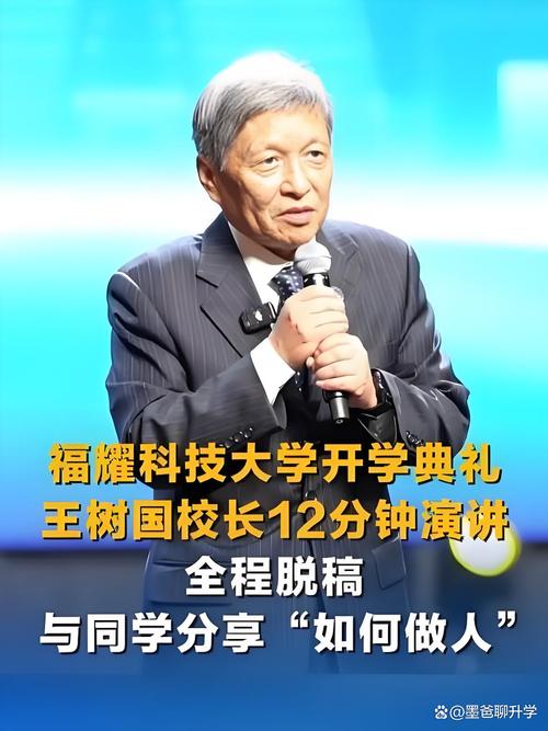 深度解析：校长先生汉化版最新更新内容