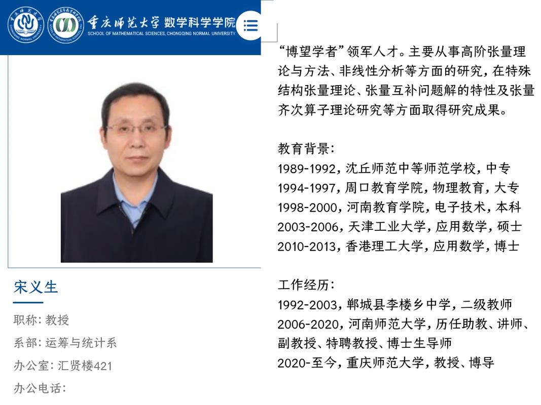 深度解析：校长先生汉化版最新更新内容