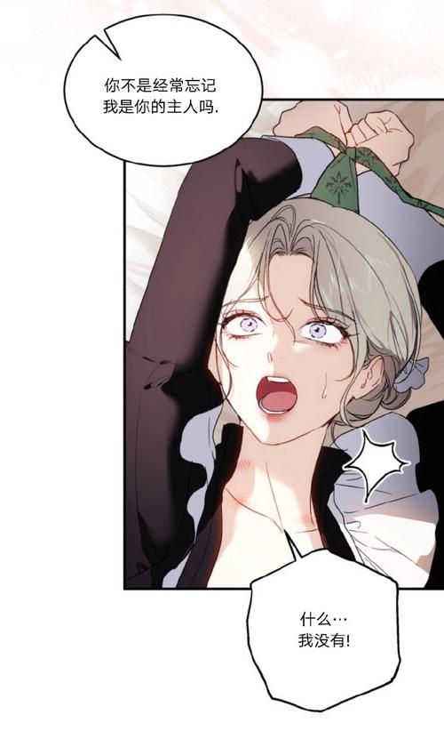 精灵女上司的训狗术官方网站深度分析