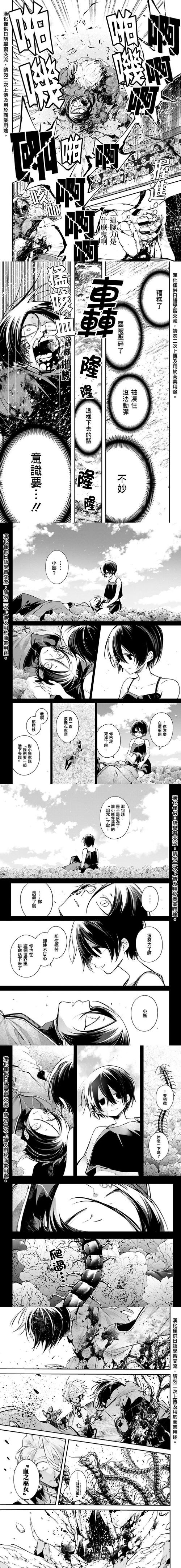 探索《异世界战线汉化版下载》的魅力与挑战