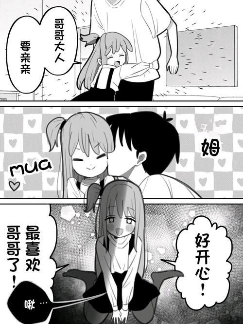 自大辣妹的家庭教学版本大全：深度分析与实用指南