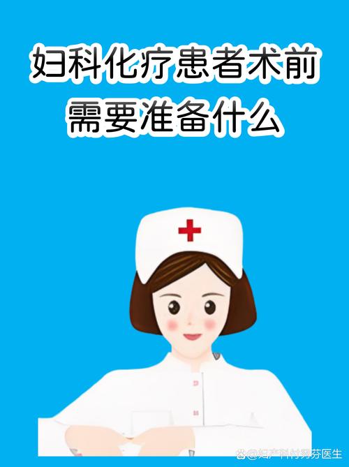 深入解析：妇科医生游戏攻略的核心要素与策略