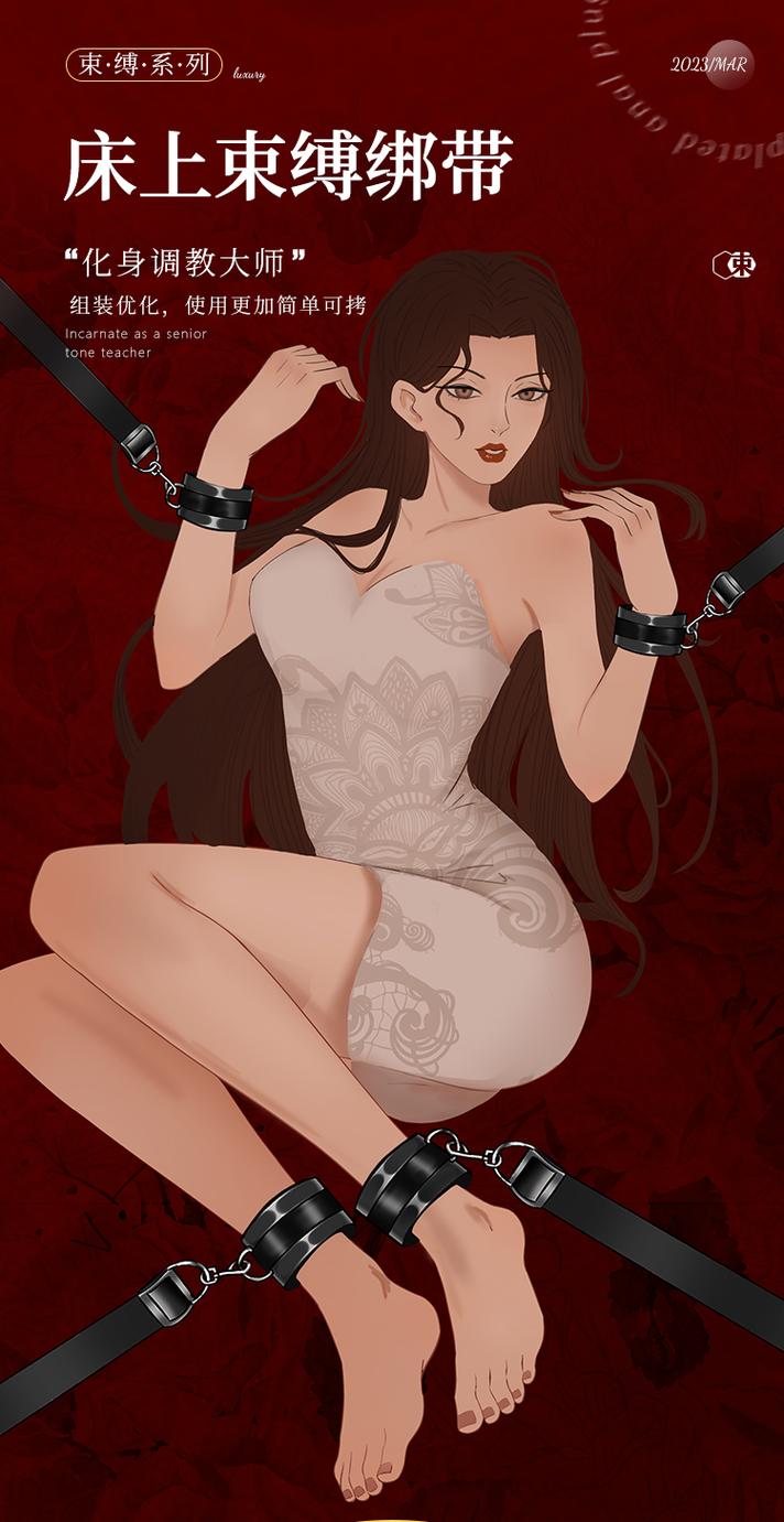 欲望的束缚游戏分析：深度探索与实用指南