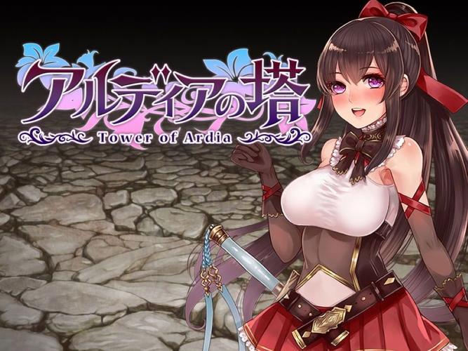 探索阿尔迪亚之塔：一款颠覆传统的策略与冒险结合游戏