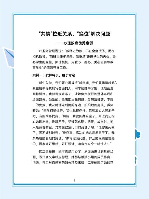 心灵结社最新版本分析与评估
