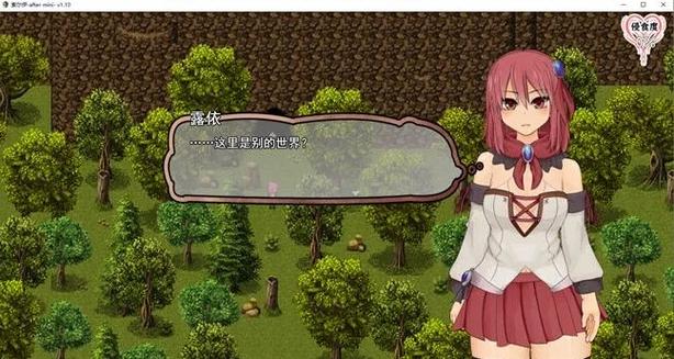 索尔路易丝下载途径及其游戏体验解析