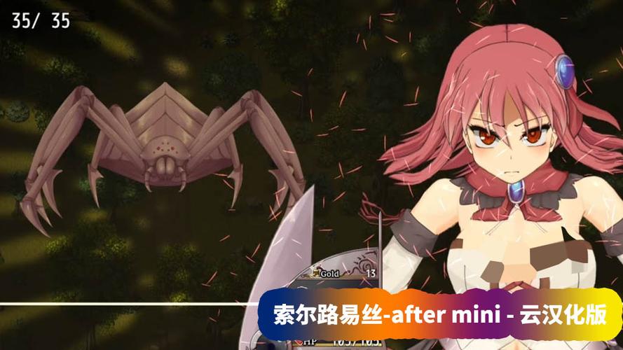 索尔路易丝下载途径及其游戏体验解析