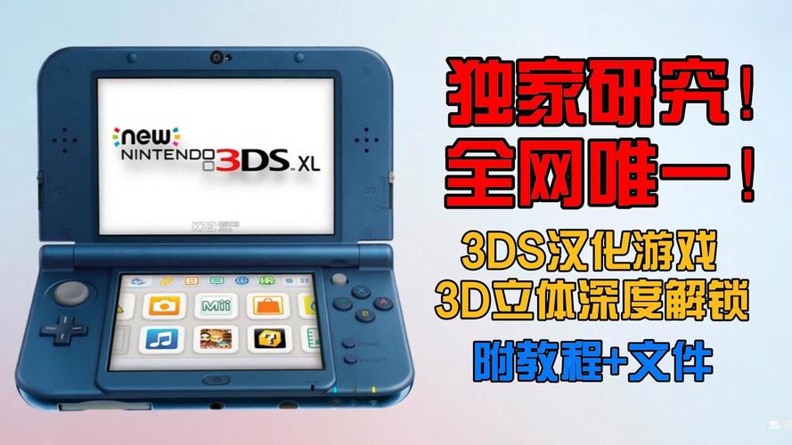 重建汉化版下载：深度分析与实用指南