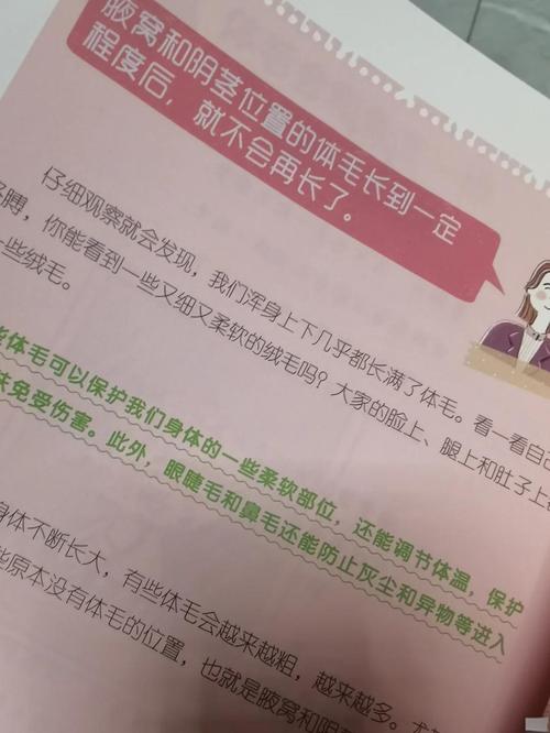 性启蒙官方网站：深度分析与未来展望