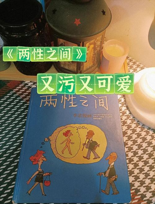 深入探讨：幸福的二人房官方网站的魅力与发展趋势