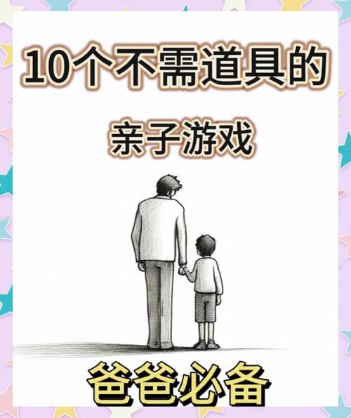 幸福家庭游戏：一场关于情感与选择的深度探索