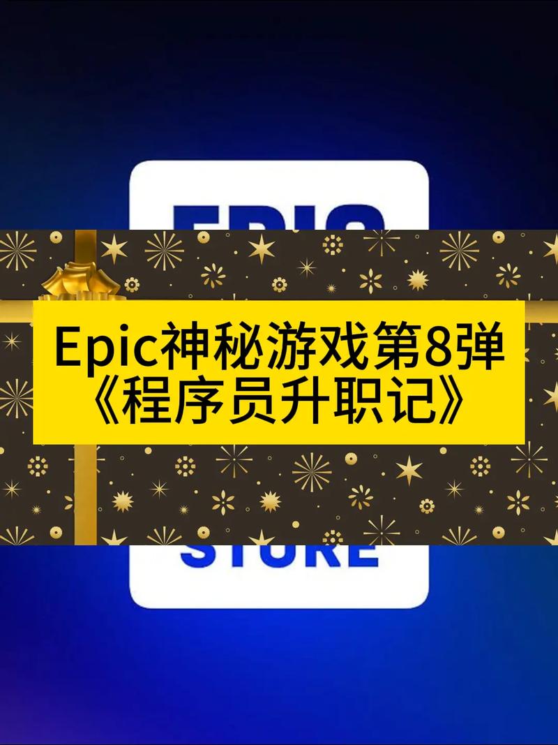 职场高升游戏官网：职业生涯与游戏体验的完美结合