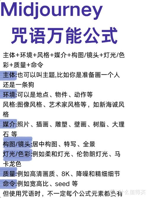 全能的咒语官网：探索绅士游戏新境界的深度分析
