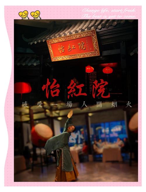 深入探讨“做怡红院的主人”官方正式版下载最新版的游戏魅力与市场潜力