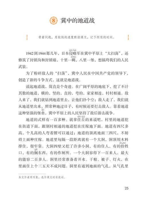 探索“忠诚的一课”：下载途径与分析