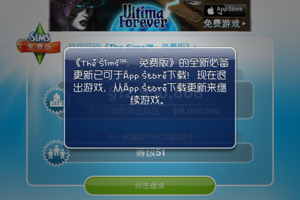 反弹人生更新地址：游戏动态与玩家体验的深度分析