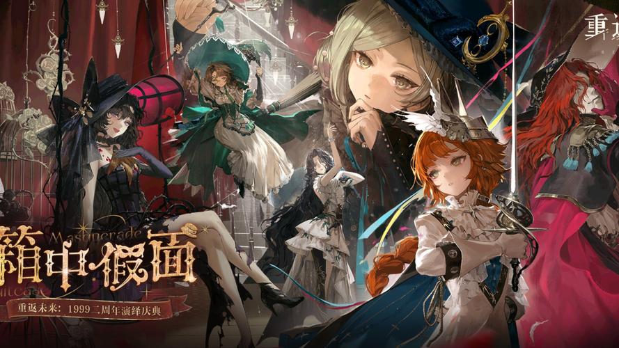 重返少年S2游戏下载详细教程