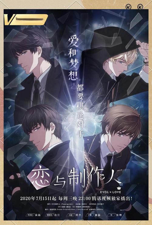 从虚拟约会中探寻现实社交：分析“我和美女有个约会绅士游戏”