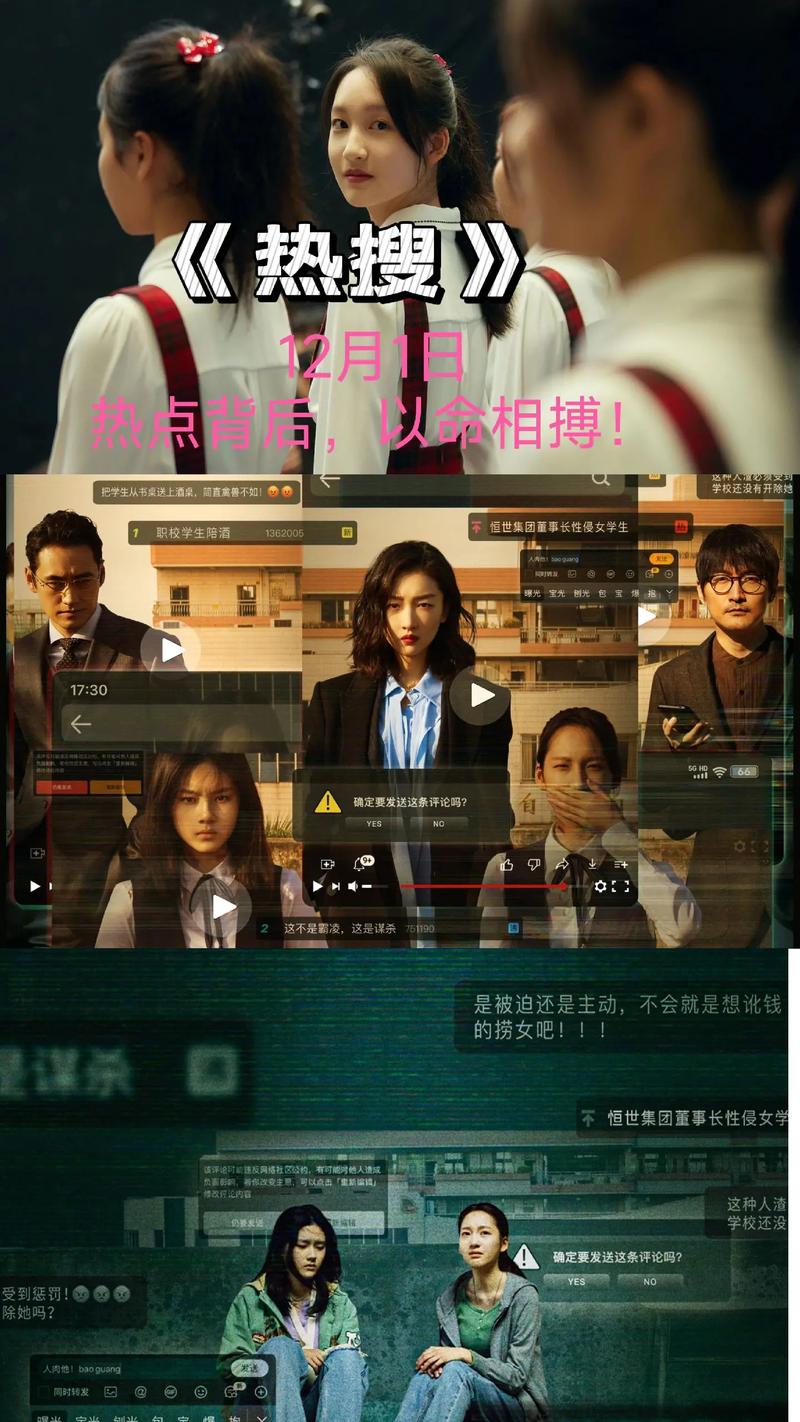 大学狂热更新地址的影响与实践分析