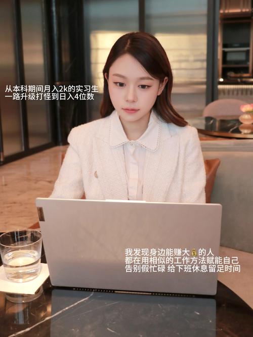 职场女友带回家官方网站：深度解析与前景展望