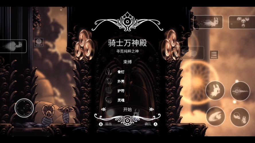 洞悉官方正式版下载最新版：绅士游戏领域的新趋势与挑战