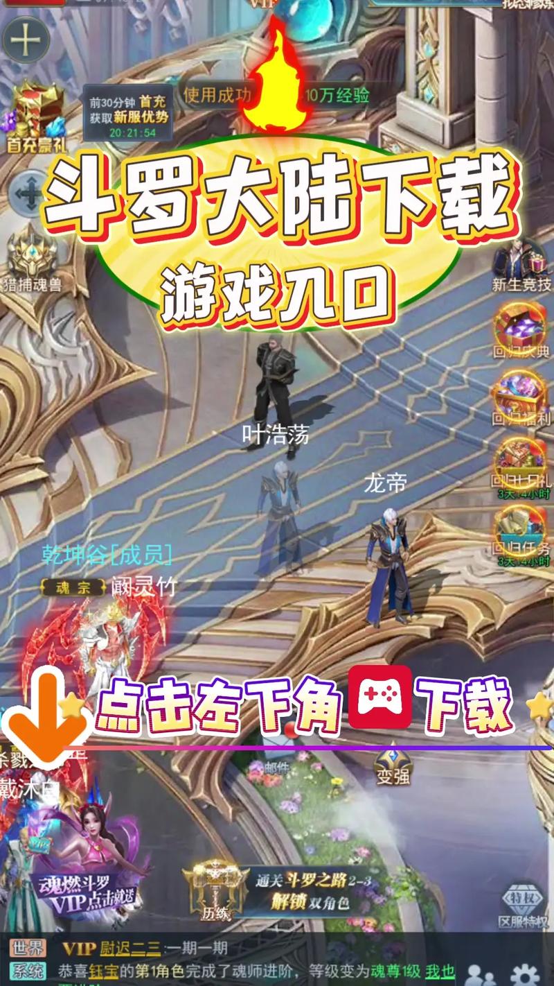 斗罗合集：下载途径与市场分析