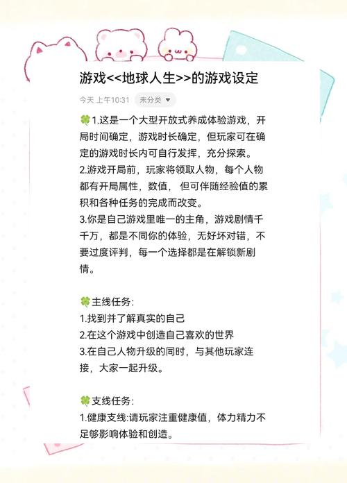 美德游戏的深度解析与未来发展趋势