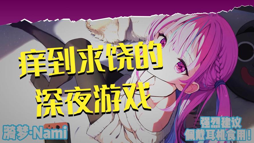 林晓蜜社保音声游戏官网的行业分析与未来展望